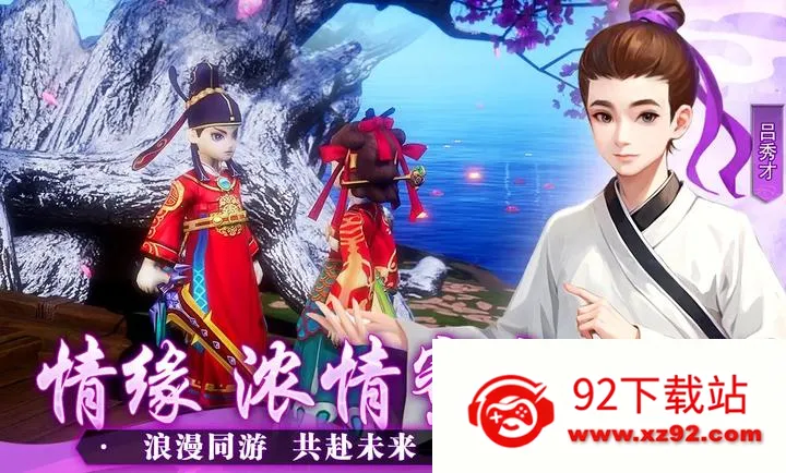 �����⴫��ʮ��֮Լ��׿���ֻ���v1.0.1 ��Ѱ��ͼ