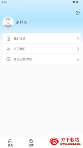 ����AI(רҵ�ʴ�����)v1.0.6 �ֻ����ͼ