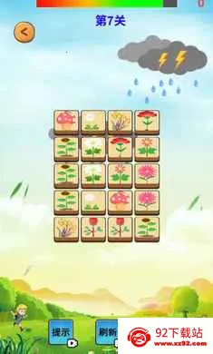 Ԫ�س�ϫ2026�ٷ����°汾v1.0 ��Ѱ��ͼ