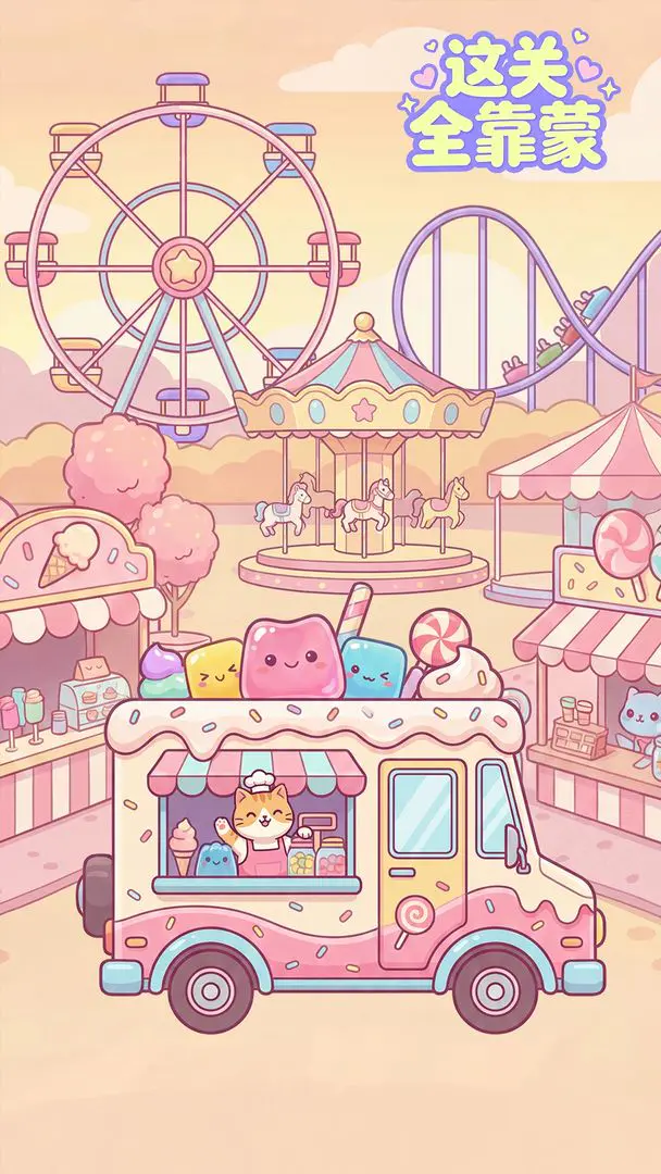 ���ȫ����2026���ذ�װv1.3 �ٷ������ͼ