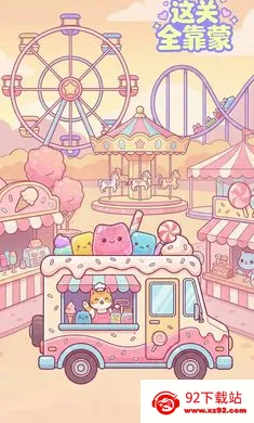 ���ȫ����2026���ذ�װv1.3 �ٷ������ͼ