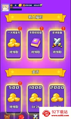 ���֮��(�����Ϸ������)v3.0.2 ��׿���ͼ