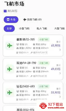 ��������(�ɻ����о�Ӫ��Ϸ)v0.0.1 �ֻ����ͼ