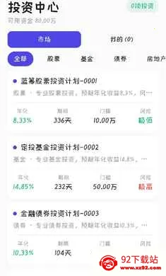 ��������(�ɻ����о�Ӫ��Ϸ)v0.0.1 �ֻ����ͼ