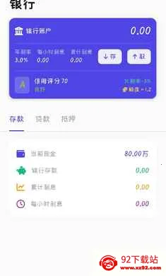 ��������(�ɻ����о�Ӫ��Ϸ)v0.0.1 �ֻ����ͼ