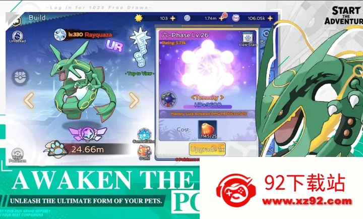 �����Σ�������ʦ���ʷ�(ѱ��ʦ������Ϸ)v1.0.73 ��׿���ͼ