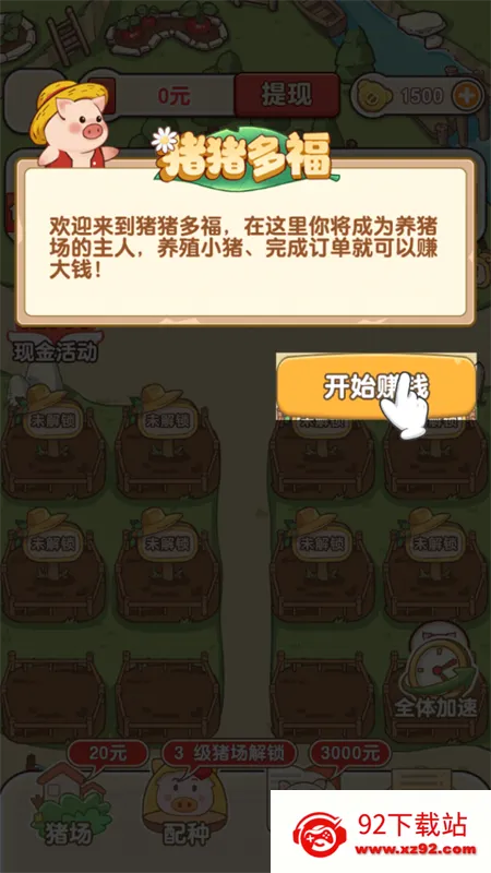 �����ร׬Ǯ������������