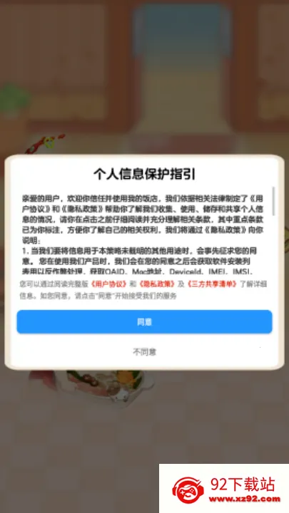 �ҵķ���׬Ǯ������v1.1.1 ��Ѱ��ͼ