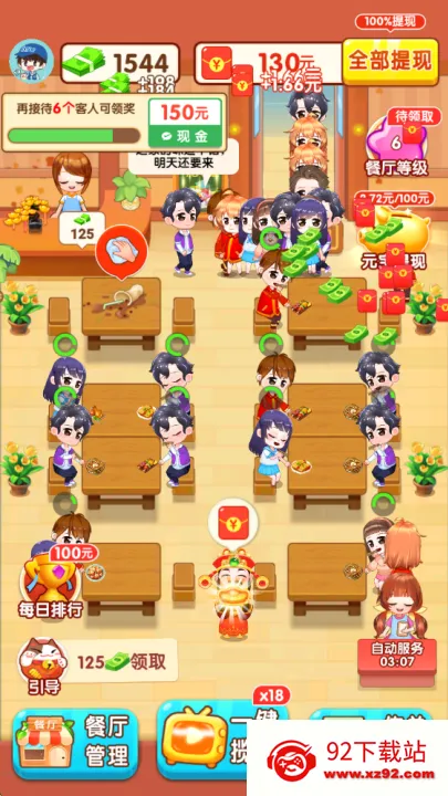 �ҵķ���׬Ǯ������v1.1.1 ��Ѱ��ͼ