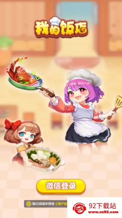 �ҵķ���׬Ǯ������v1.1.1 ��Ѱ��ͼ