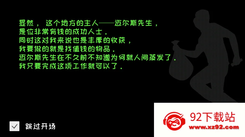 �ֲ�֮���ƽ��v8.0.51 �ٷ������ͼ