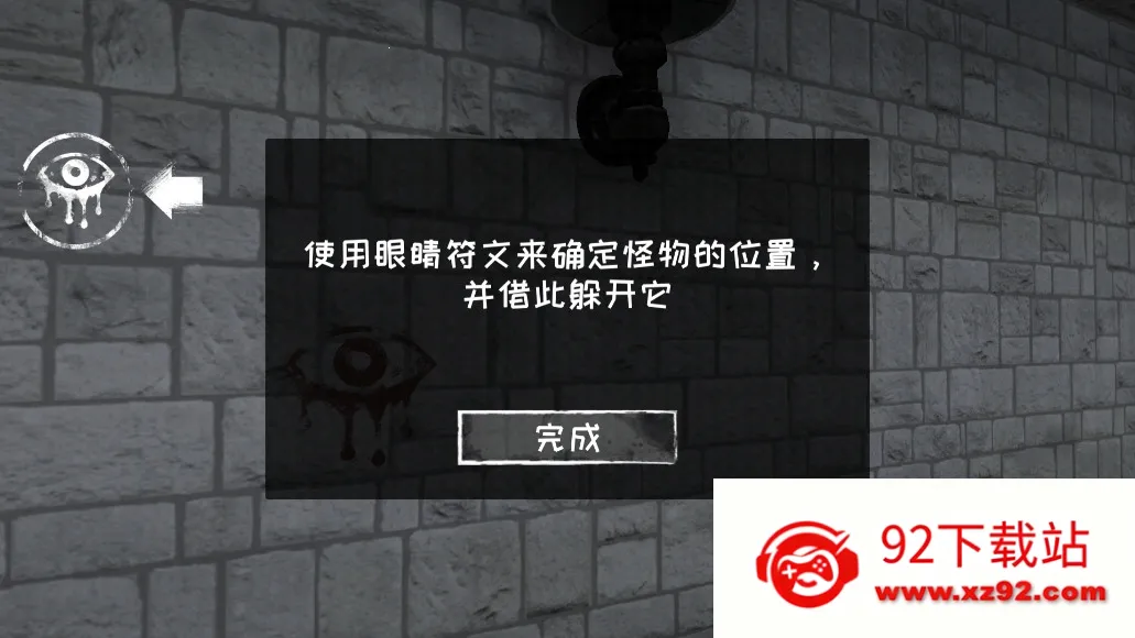 �ֲ�֮���ƽ��v8.0.51 �ٷ������ͼ