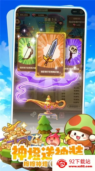 �����ߴ�˵�ƽ��v3.1.12 ��Ѱ��ͼ