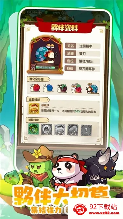 �����ߴ�˵�ƽ��v3.1.12 ��Ѱ��ͼ