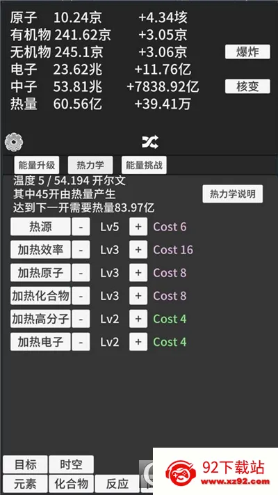 ԭ�ӱ���MOD���ײ˵�v0.93 �ٷ������ͼ