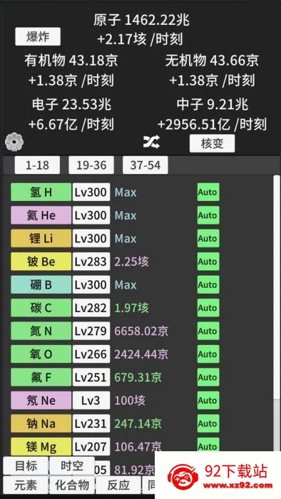 ԭ�ӱ���MOD���ײ˵�v0.93 �ٷ������ͼ