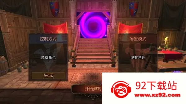 地牢年代记破解版 地牢年代记破解版
