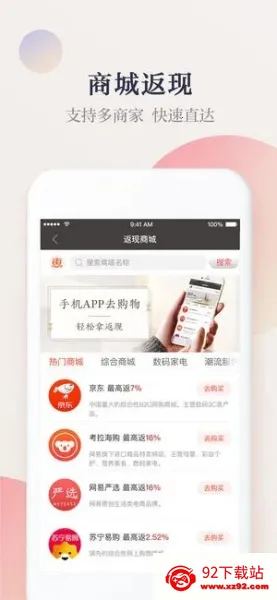 惠惠购物助手(购物比价工具) 惠惠购物助手(购物比价工具)
