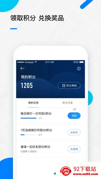 С�����������ֻ���v6.99.0 �ֻ����ͼ