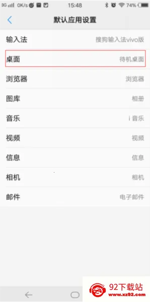 GO桌面(手机桌面美化) GO桌面(手机桌面美化)