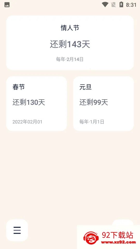 ����ʱ��(�����¼APP)v1.5.9 �ֻ����ͼ