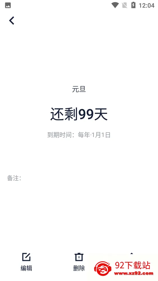 ����ʱ��(�����¼APP)v1.5.9 �ֻ����ͼ