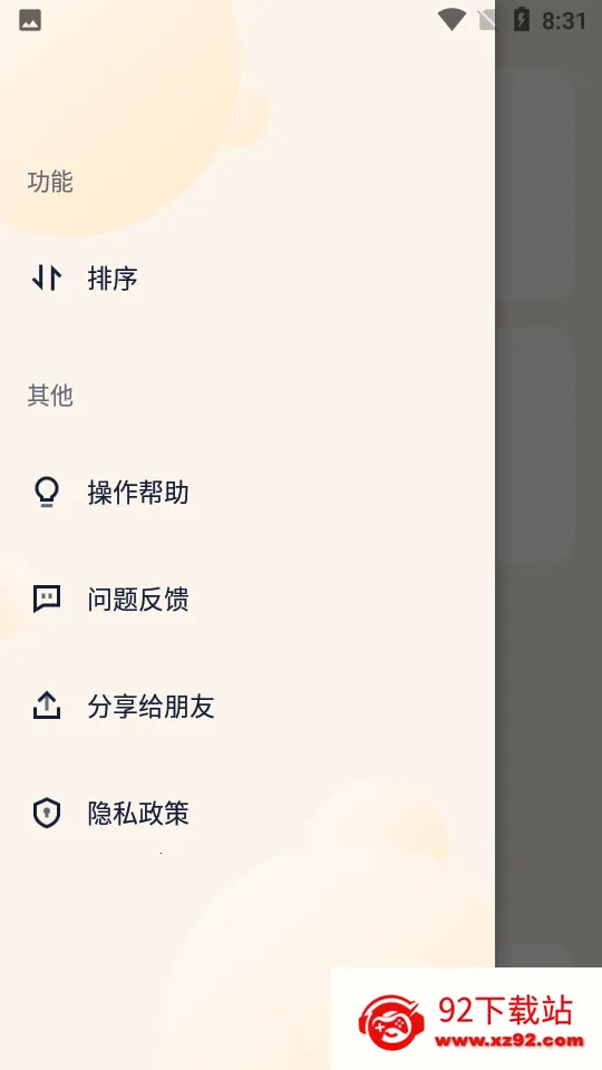 ����ʱ��(�����¼APP)v1.5.9 �ֻ����ͼ