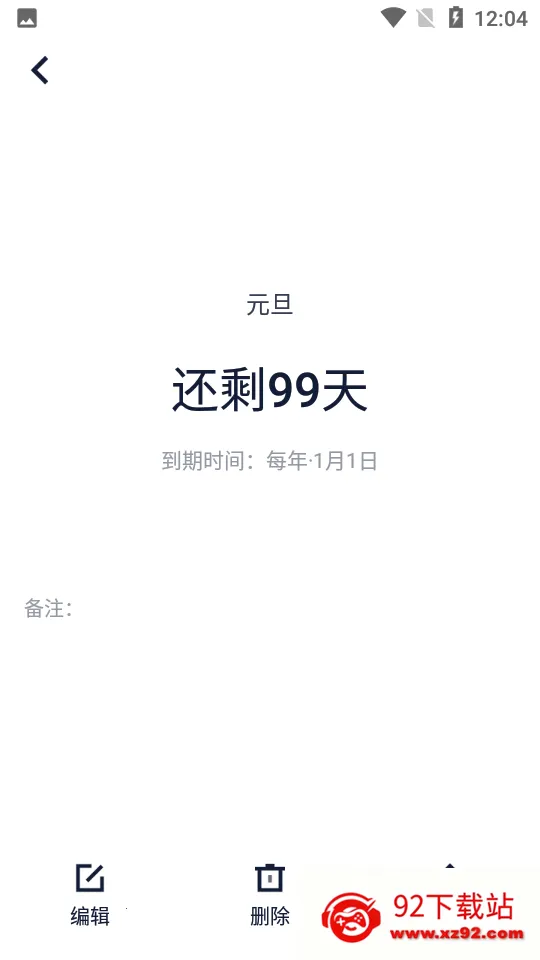 ����ʱ��(�����¼APP)v1.5.9 �ֻ����ͼ
