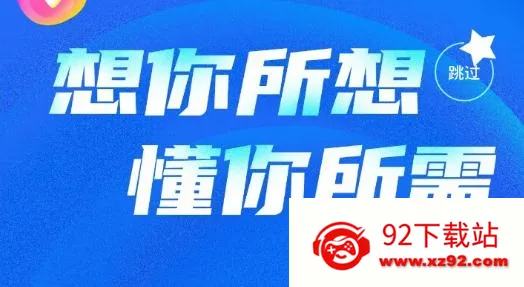 哈哈喵开黑2026官方最新版本 哈哈喵开黑2026官方最新版本