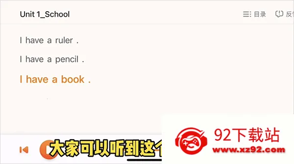 讯飞小书童2026官方正版 讯飞小书童2026官方正版