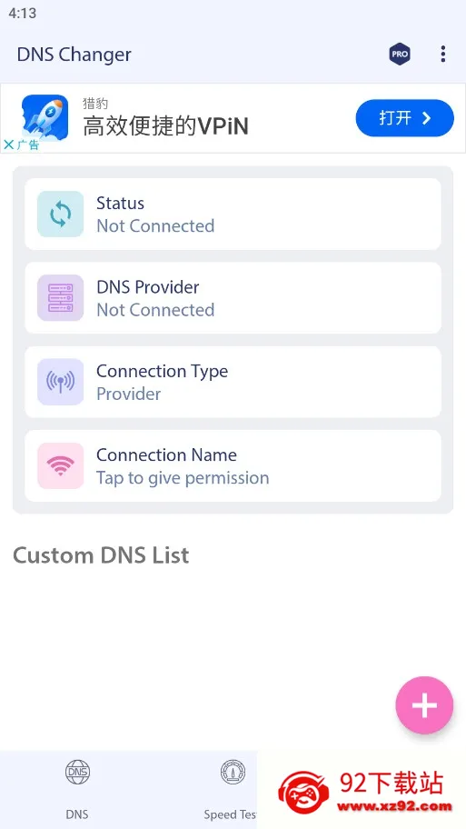 DNS Changer(�����Ż�����)v2.6.3 ��׿���ͼ