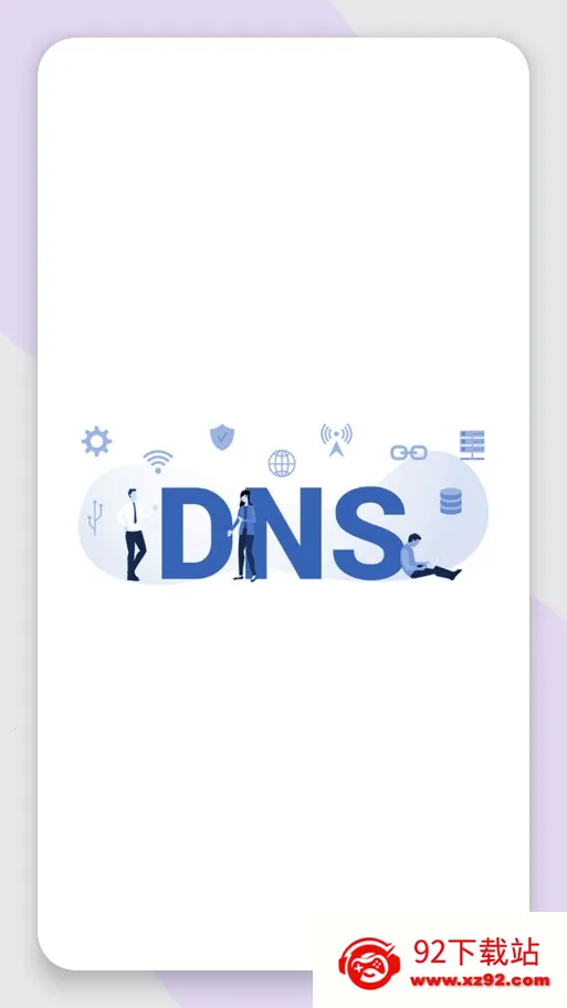 DNS Changer(�����Ż�����)v2.6.3 ��׿���ͼ