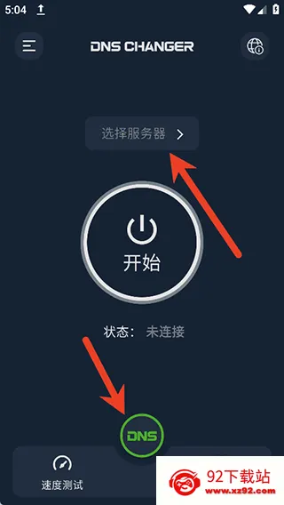 DNS Changer(网络优化工具) DNS Changer(网络优化工具)