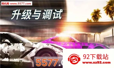 csr����2�ƽ������v6.3.0 �ٷ������ͼ