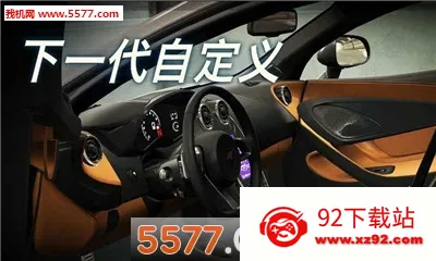 csr����2�ƽ������v6.3.0 �ٷ������ͼ