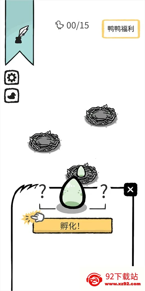 ��ֵ�Ѽ��(Ѽ�ӷ���������Ϸ)