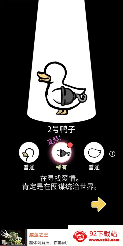 ��ֵ�Ѽ��(Ѽ�ӷ���������Ϸ)