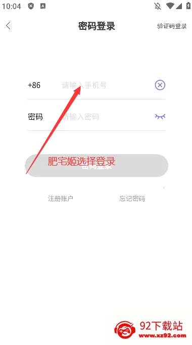 ����FM��׿���ֻ���
