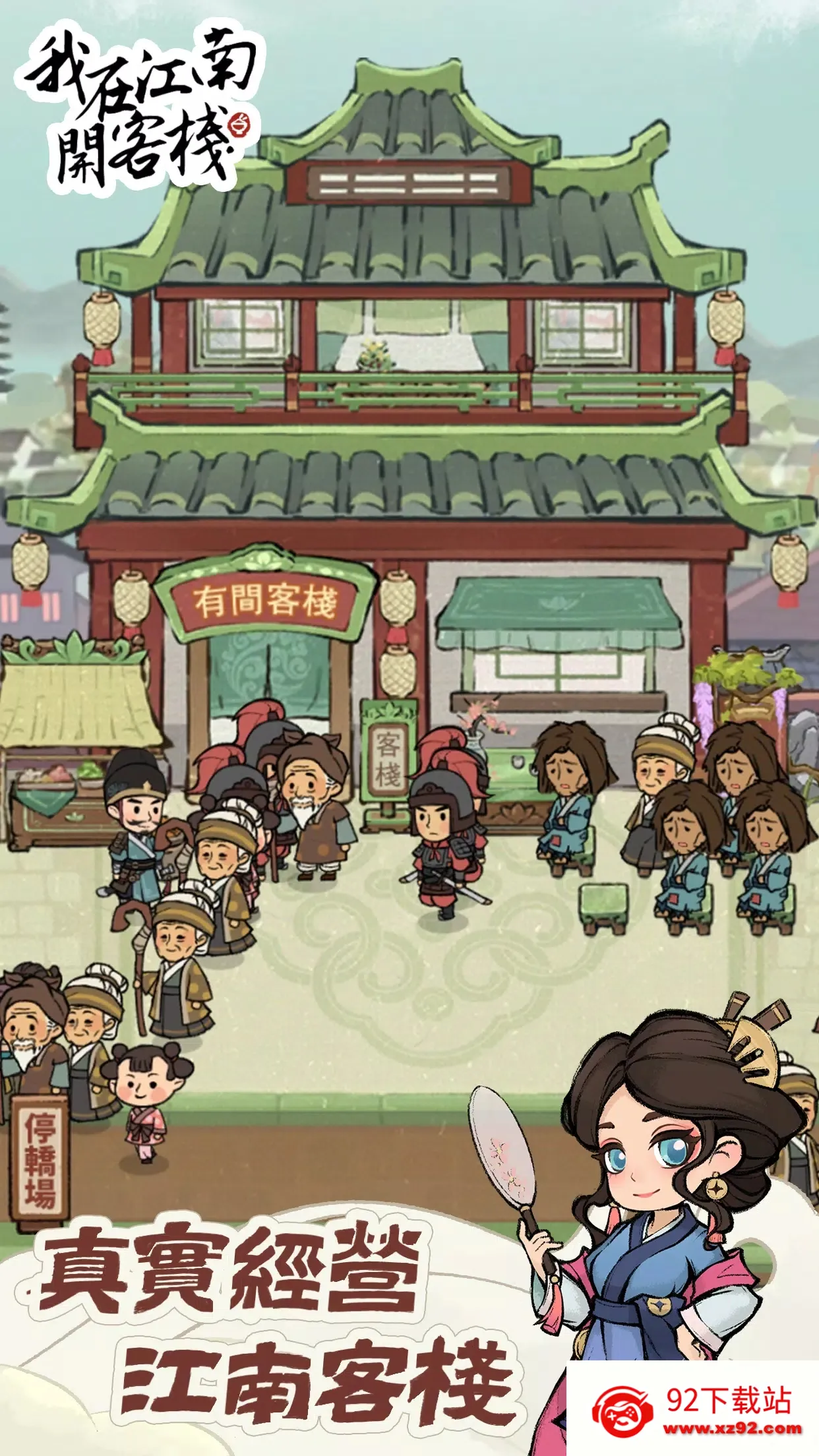 ���ڽ��Ͽ���ջ���ò˵��ƽ��v1.101.10 ��Ѱ��ͼ