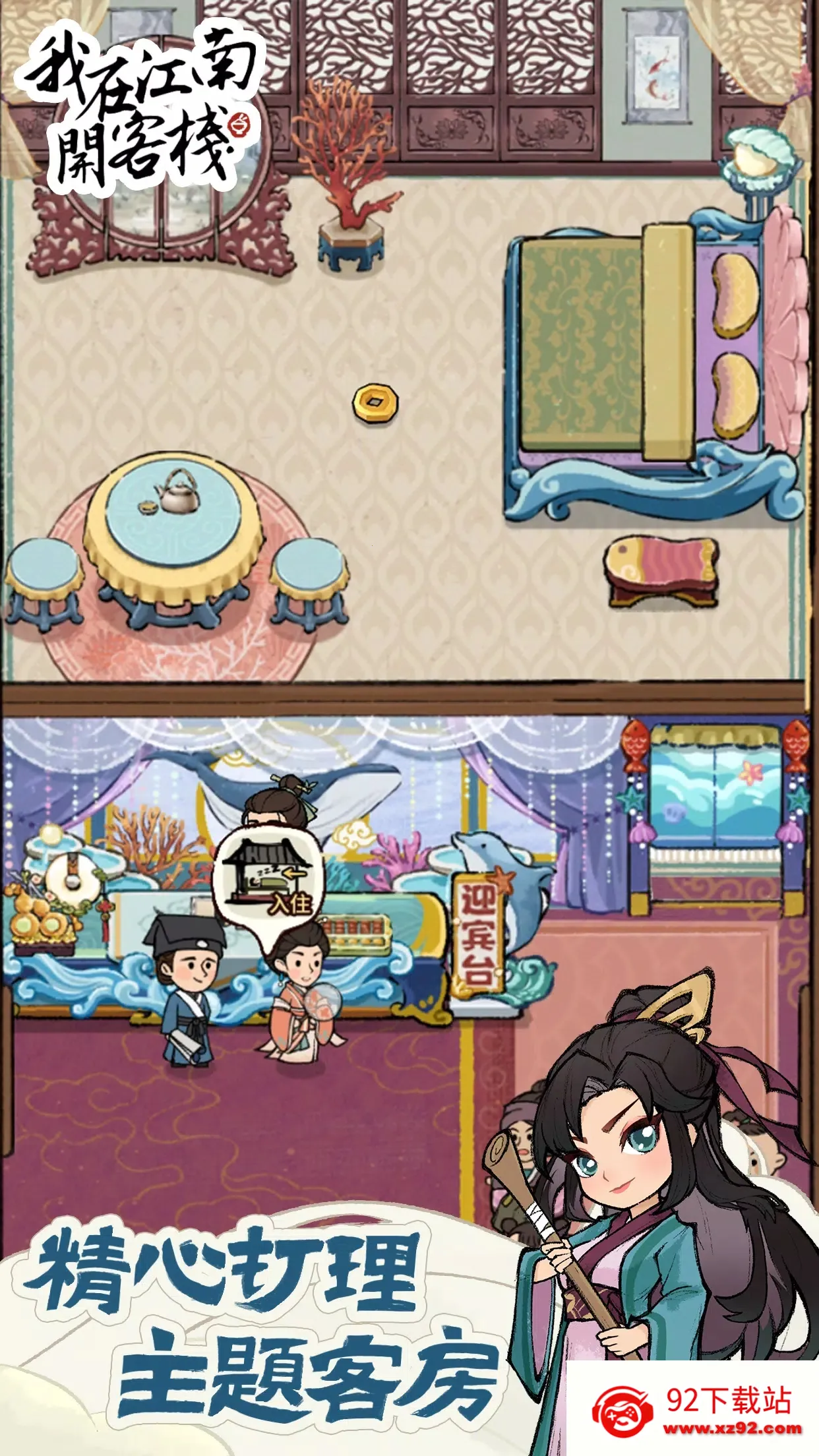 ���ڽ��Ͽ���ջ���ò˵��ƽ��v1.101.10 ��Ѱ��ͼ