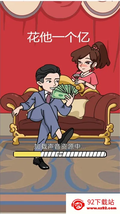 ����һ�����ƽ��v2024.05.11 �ٷ������ͼ