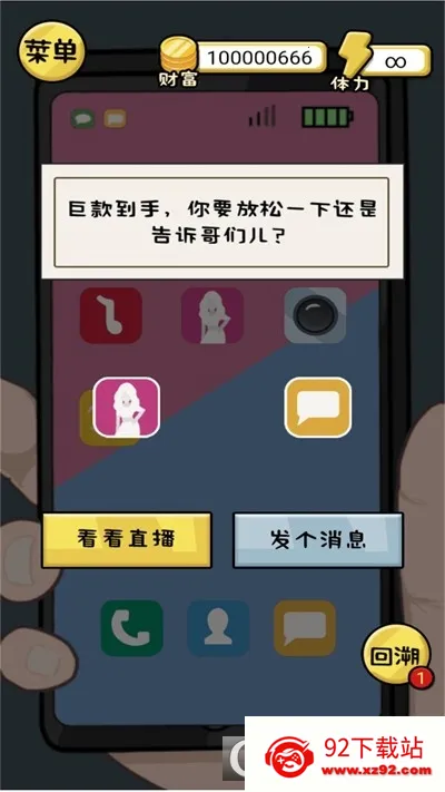 ����һ�����ƽ��v2024.05.11 �ٷ������ͼ