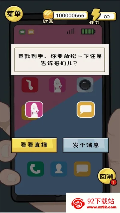 ����һ�����ƽ��v2024.05.11 �ٷ������ͼ