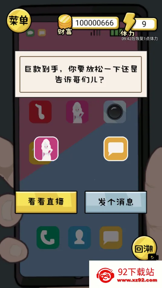 ����һ�����ƽ��