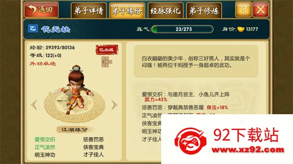 ����Q��(����������Ϸ)