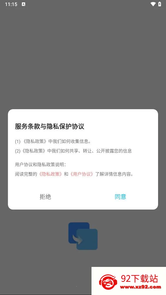 �ֻ���¡(����Ǩ������)v14.5.0.760 ��Ѱ��ͼ