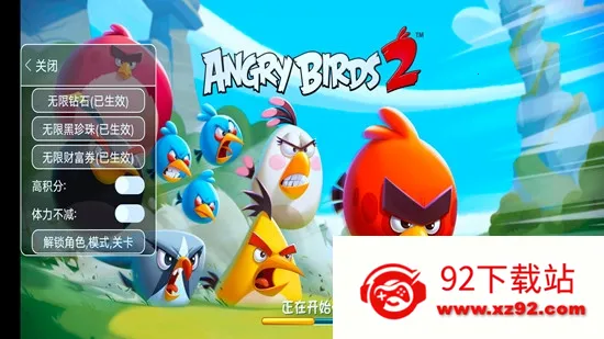 Angry Birds 2(��ŭС��2��Ϸ)v9.0.0 ��Ѱ��ͼ
