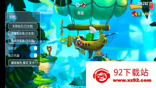 Angry Birds 2(��ŭС��2��Ϸ)v9.0.0 ��Ѱ��ͼ