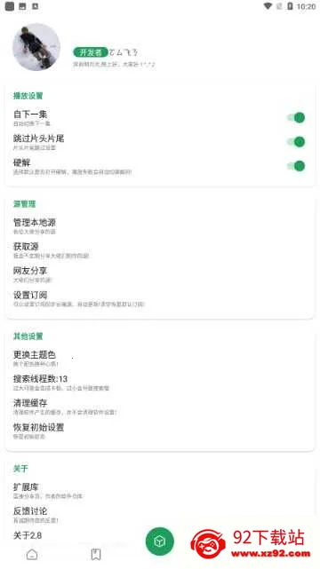 ����Ӱ��������׿���ֻ���v23.0213 ��׿���ͼ