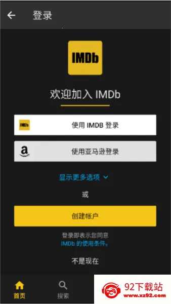 IMDBӰ��(Ӱ����Դ�ۿ�����)v8.9.6.108960300 �ֻ����ͼ